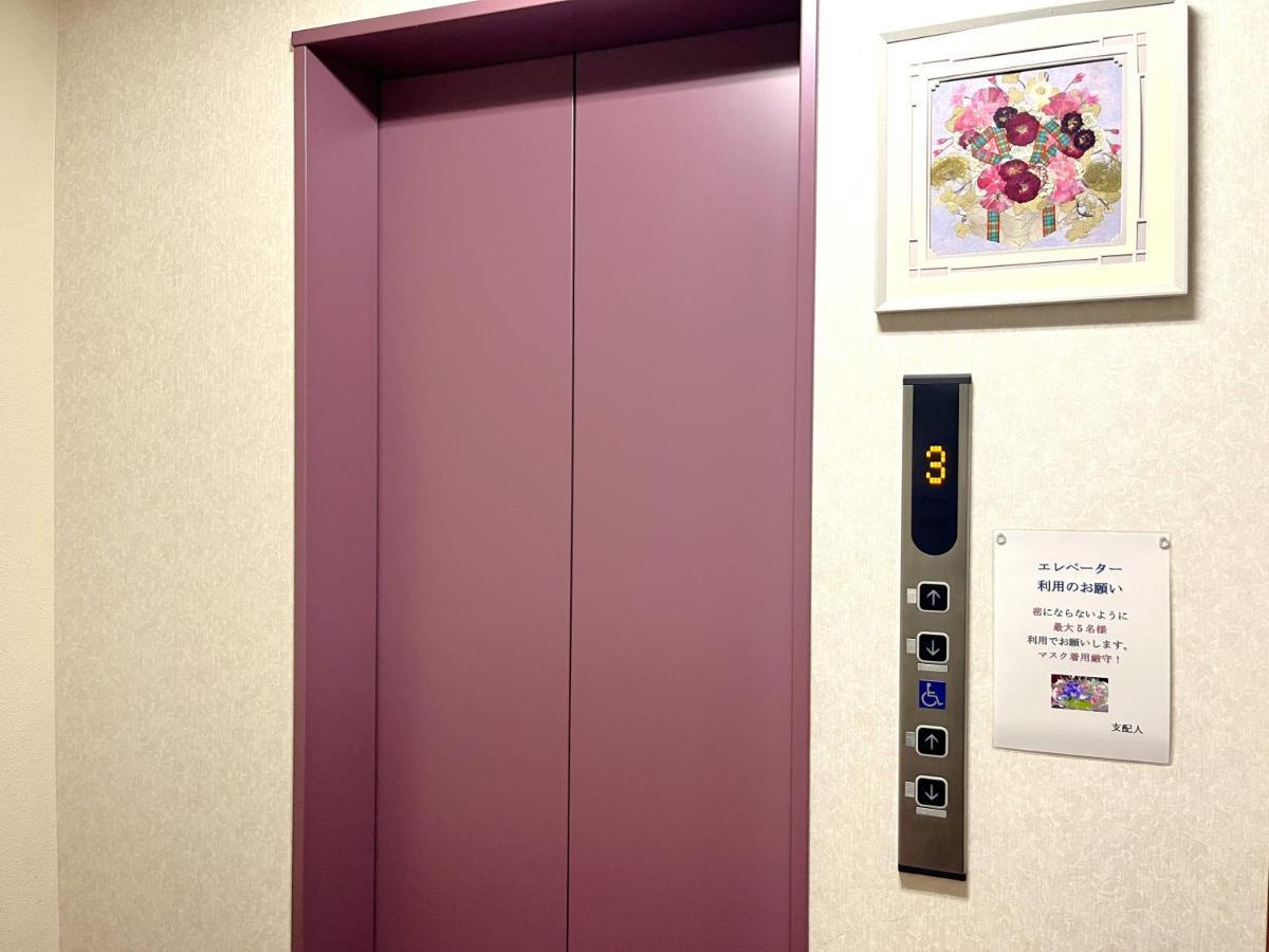 Hotel Sunny Valley Otari Bagian luar foto